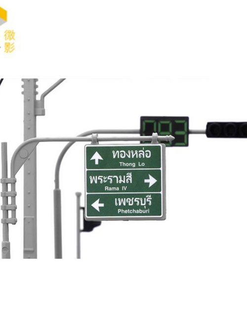 Load image into Gallery viewer, TINY City scale 1:64 Street Diorama Painted Model - S1 Thailand Road Set
