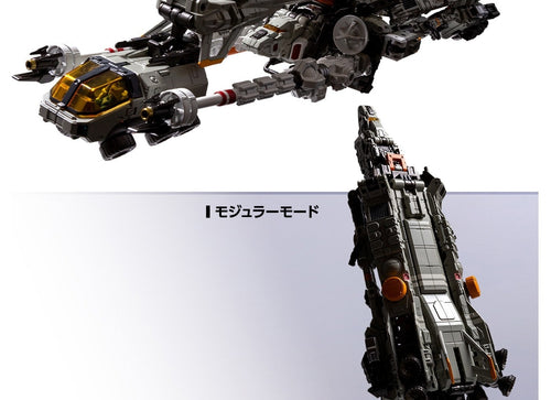 Load image into Gallery viewer, Takara Tomy DIACLONE TM-36 TACTICAL MOVER AGGRESS VERSAULTER <DIATALOS UNIT>
