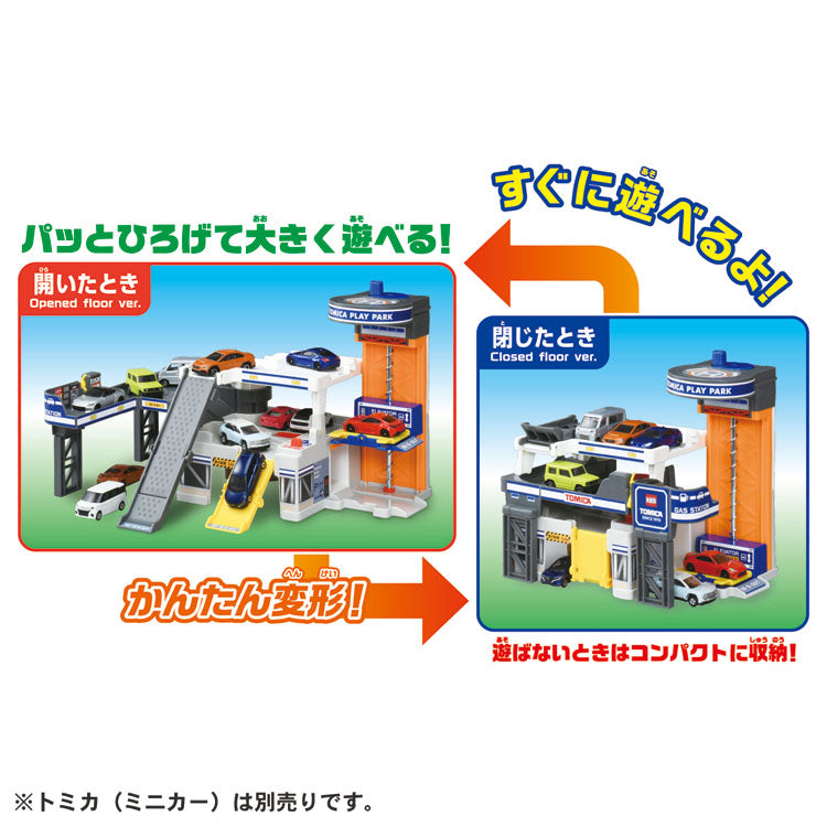 Takara Tomy Tomica Town World Spread Out and Play Tidy Up Storage Play Park
