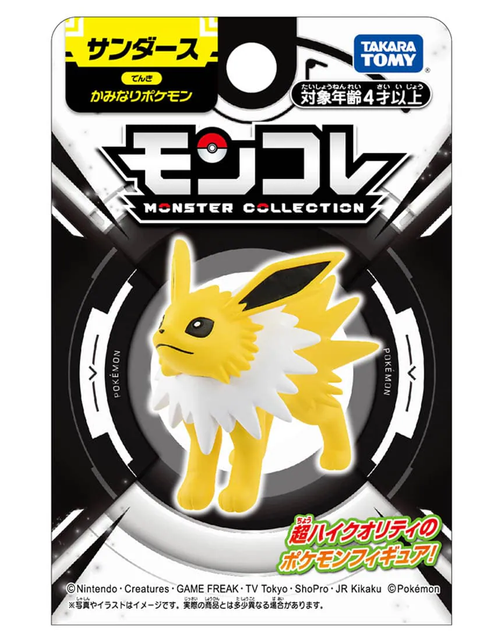 Load image into Gallery viewer, Takara Tomy Pokemon Moncolle Jolteon Box Packing 4CM Mini Figure
