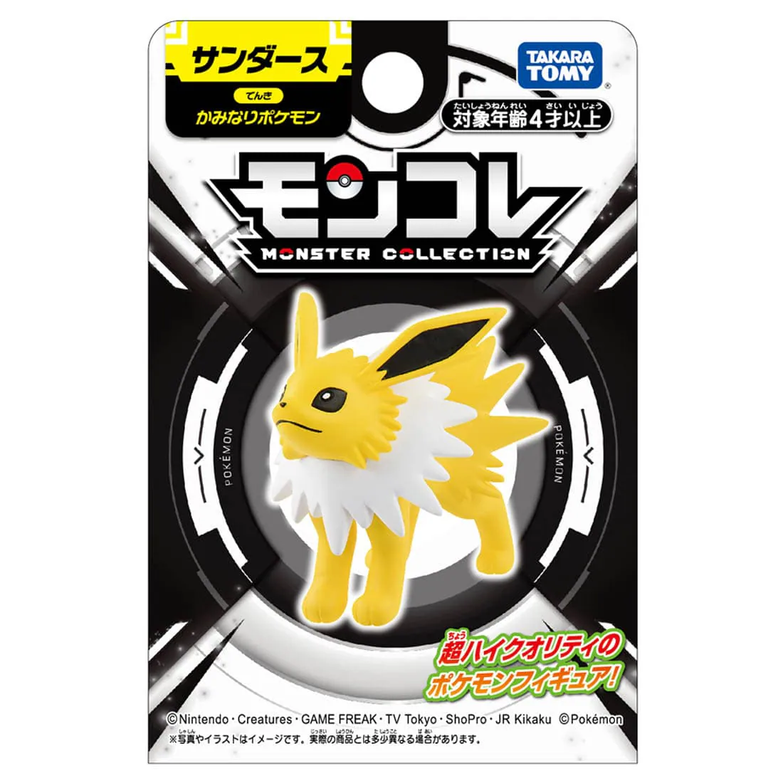 Takara Tomy Pokemon Moncolle Jolteon Box Packing 4CM Mini Figure