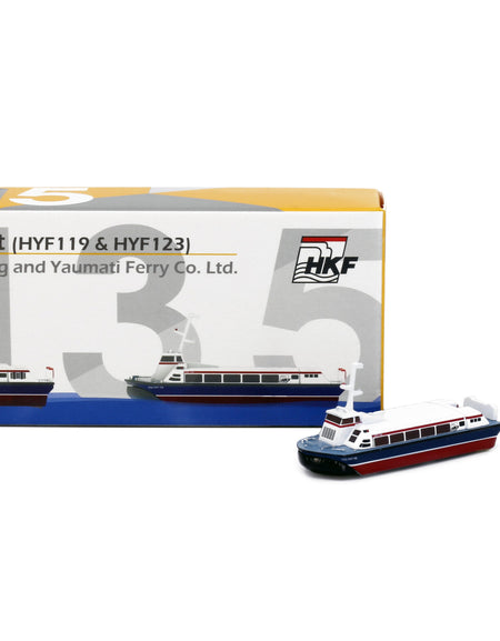 Tiny City - 1/400 Hongkong and Yaumati Ferry Hovercraft (Set of 2)