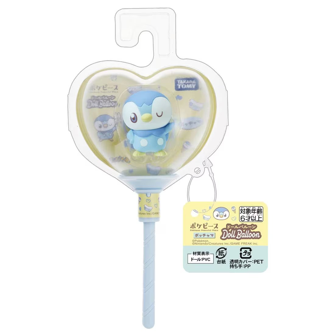 Takara Tomy Pokemon PokePiece Mini Doll Balloon Piplup