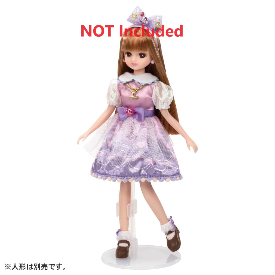 Takara Tomy Licca Chan Doll Accessory - LG-14 Doll Stand for Licca (NO DOLL)