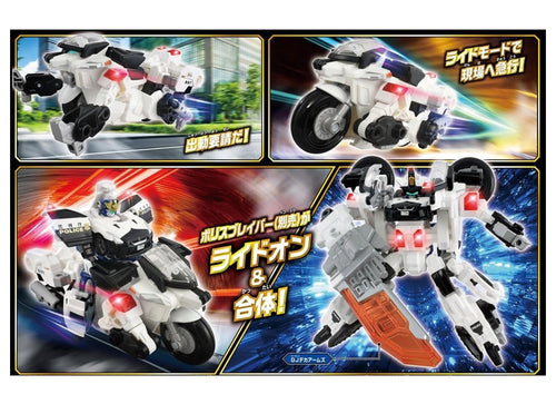 Load image into Gallery viewer, Takara Tomy Tomica Jobraver Deka Ride Armor Police Bike Police Dog Wanwanmaru
