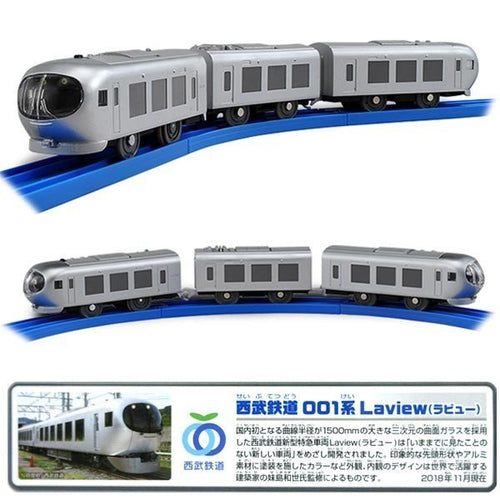 Load image into Gallery viewer, Takara Tomy Plarail Toy Train S-19 Seibu 001 Series New Express
