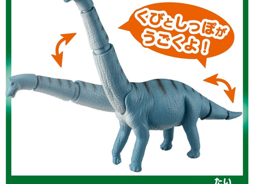 Load image into Gallery viewer, Takara Tomy Ania Shogakukan's Encyclopedia Neo Dinosaurs w/ Illustrated Guide

