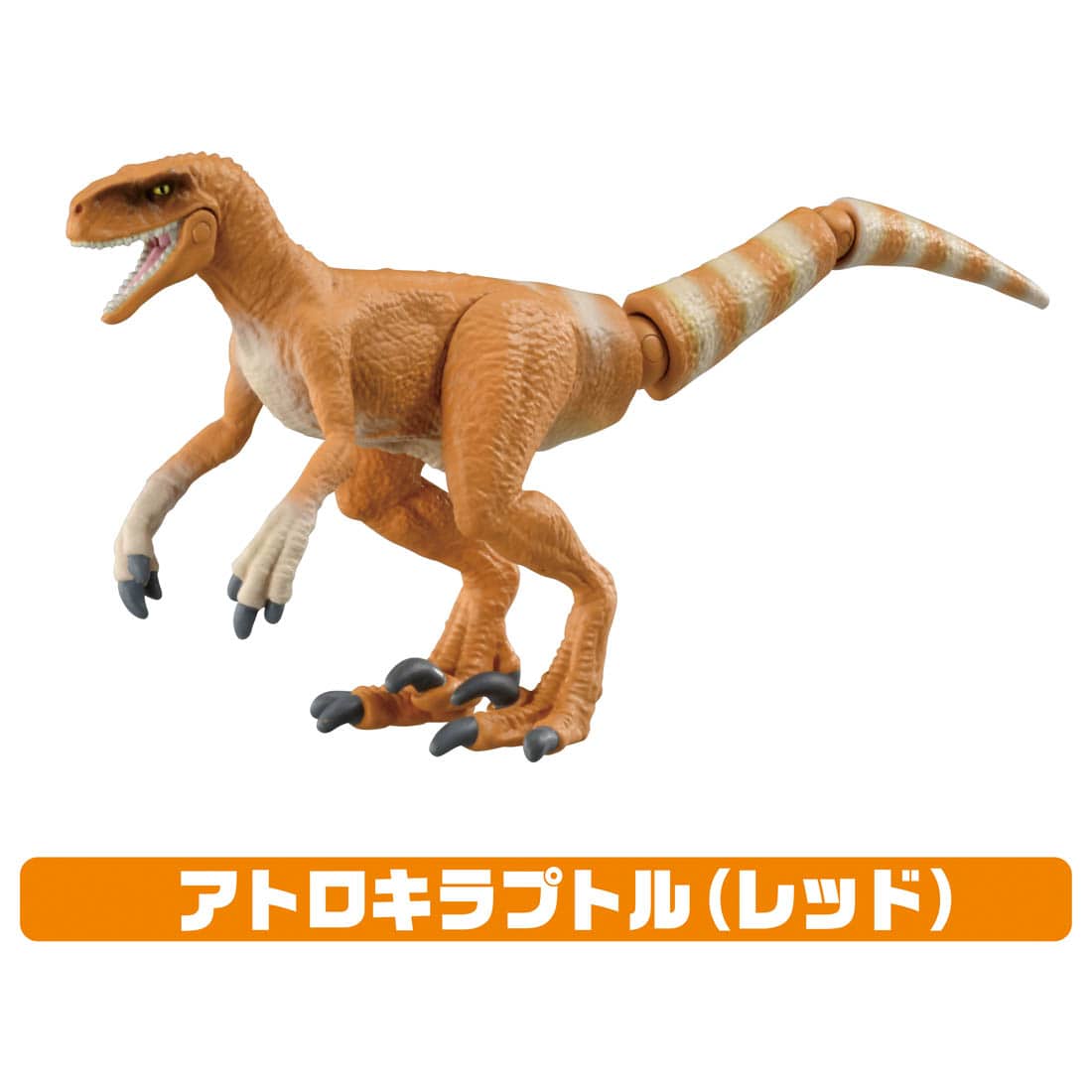 Takara Tomy ANIA animal Action Figure - Jurassic World 3 Hunter Set