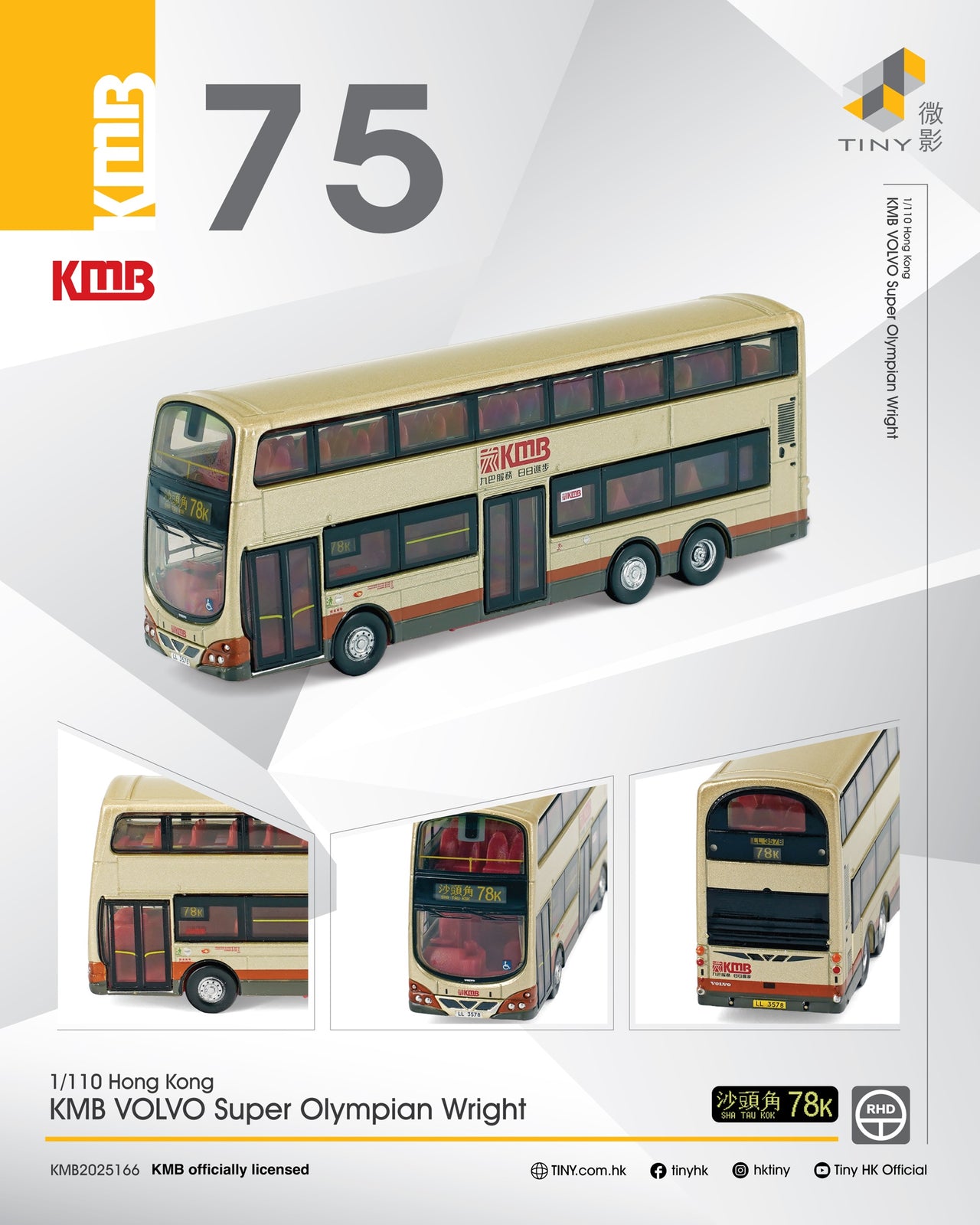 Tiny City Die-cast Model Car - 1/110 KMB VOLVO Super Olympian 12M (78K) Bus