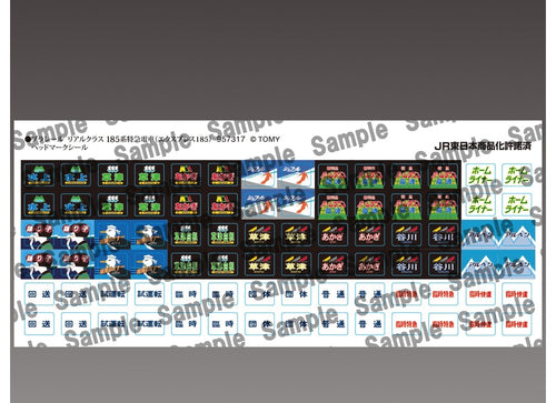 Load image into Gallery viewer, Takara Tomy Plarail Real Class Series 185 (Express 185) Motorized Train
