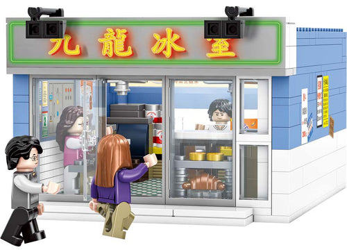 Load image into Gallery viewer, Royal Toys Building Blocks City Story Bricks RT26: Kowloon Restaurant (381 Pcs/Pzs)
