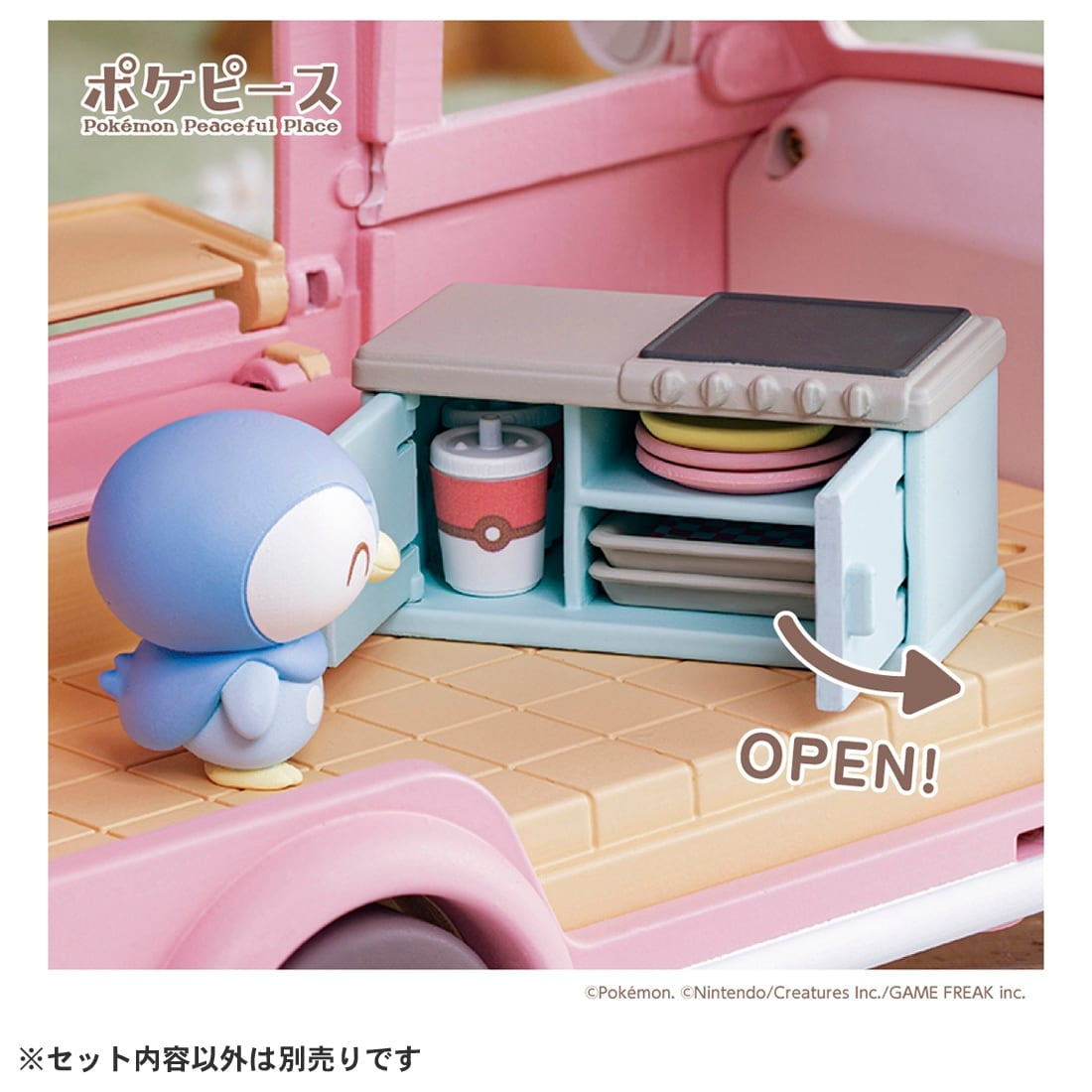 Takara Tomy Pokémon PokePiece Let's all help out! Mogumogu Kitchen Car