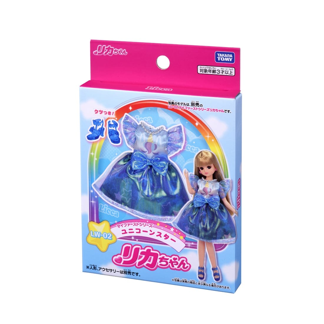 Takara Tomy Licca-chan Dress LW-02 My First Series Unicorn Star Licca (NO DOLL)