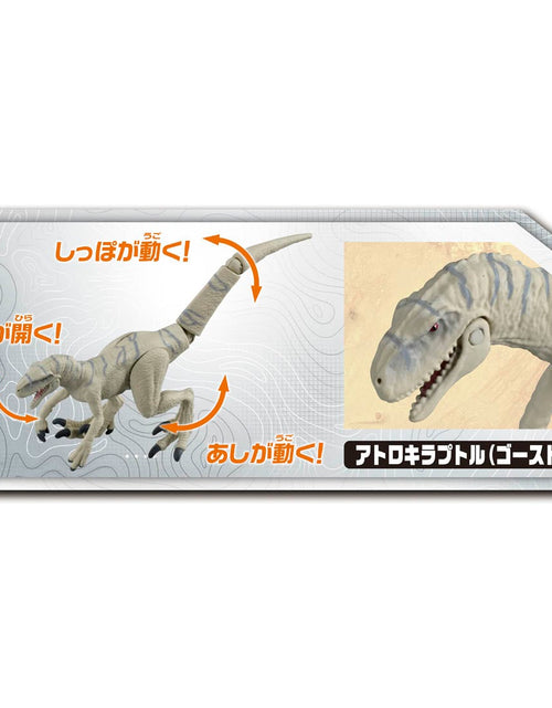 Load image into Gallery viewer, Takara Tomy ANIA animal Action Figure - Jurassic World 3 Hunter Set
