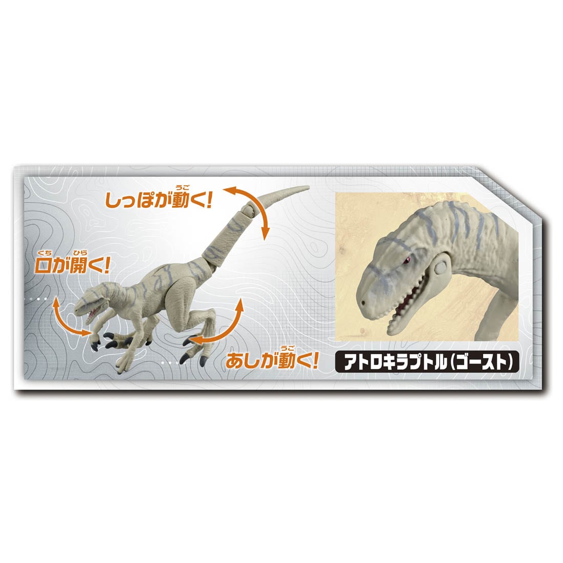 Takara Tomy ANIA animal Action Figure - Jurassic World 3 Hunter Set