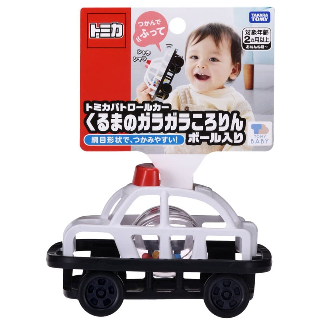 Takara Tomy Car rattle toy with ball inside Tomica patrol car Baby Toy