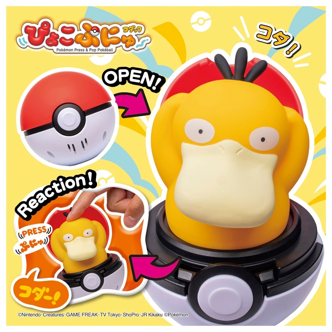Takara Tomy Pokemon Pocket Monsters Pyokopuni Psyduck Figure