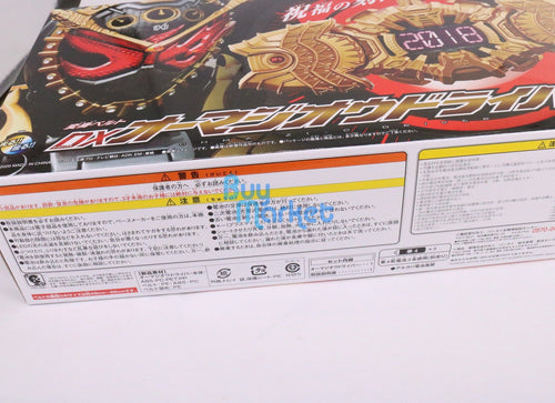 Load image into Gallery viewer, BANDAI Kamen Rider Transform Belt ZI-O DX Omagh Rehmannia Root driver
