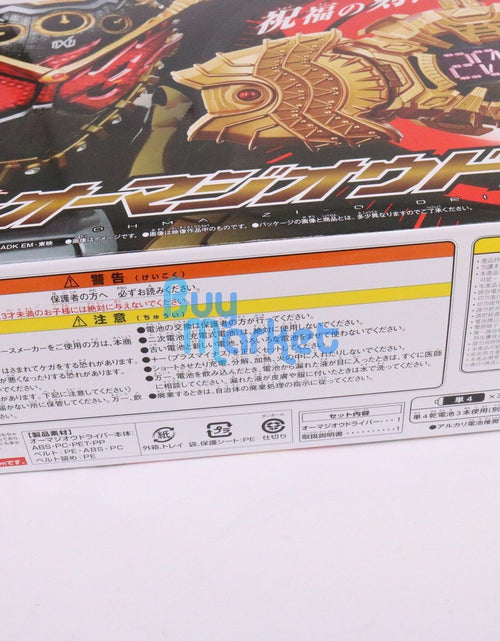 Load image into Gallery viewer, BANDAI Kamen Rider Transform Belt ZI-O DX Omagh Rehmannia Root driver
