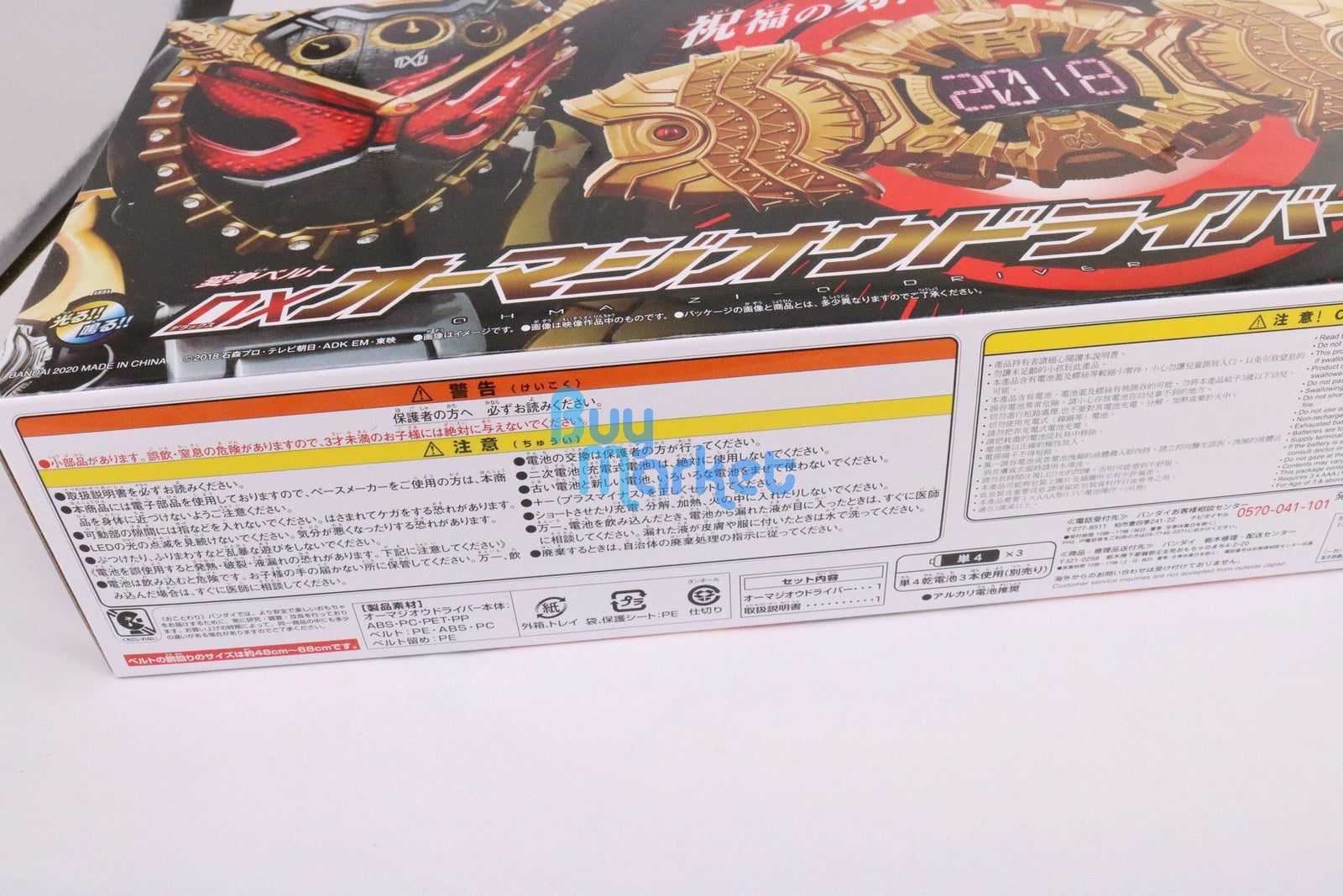 BANDAI Kamen Rider Transform Belt ZI-O DX Omagh Rehmannia Root driver