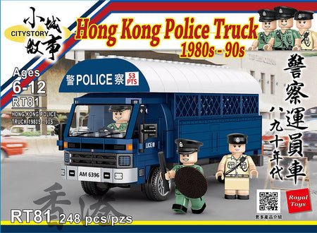 Royal Toys City Story RT81 80s–90s Hong Kong Police Motorcycle Mini Brick (240pcs)