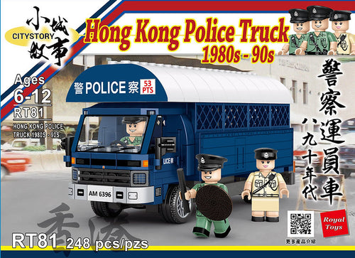 Load image into Gallery viewer, Royal Toys City Story RT81 80s–90s Hong Kong Police Motorcycle Mini Brick (240pcs)
