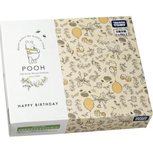 Load image into Gallery viewer, Takara Tomy IP Disney Baby-Dear Little Hands Gift Set Pooh Renewal Toys Set
