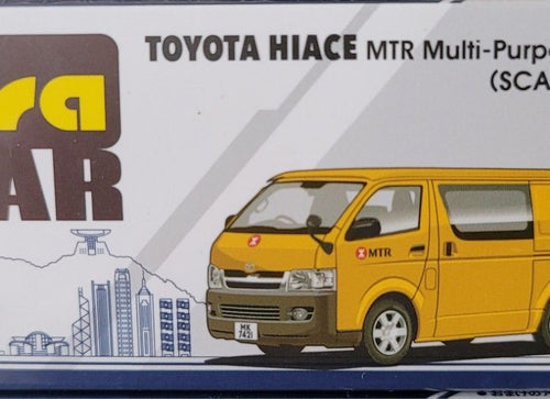 Load image into Gallery viewer, ERA CAR SP 1/64 Toyota Hiace - MTR Multi-purpose Car (Yellow) Model Car w/figure
