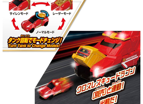 Load image into Gallery viewer, Takara Tomy Tomica World Tomica Xross Rescue 04 Xross Laser
