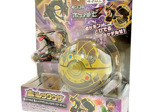 Load image into Gallery viewer, Takara Tomy Monster Collection Pokedel-Z Black Rayquaza (Ancient Monster Ball)
