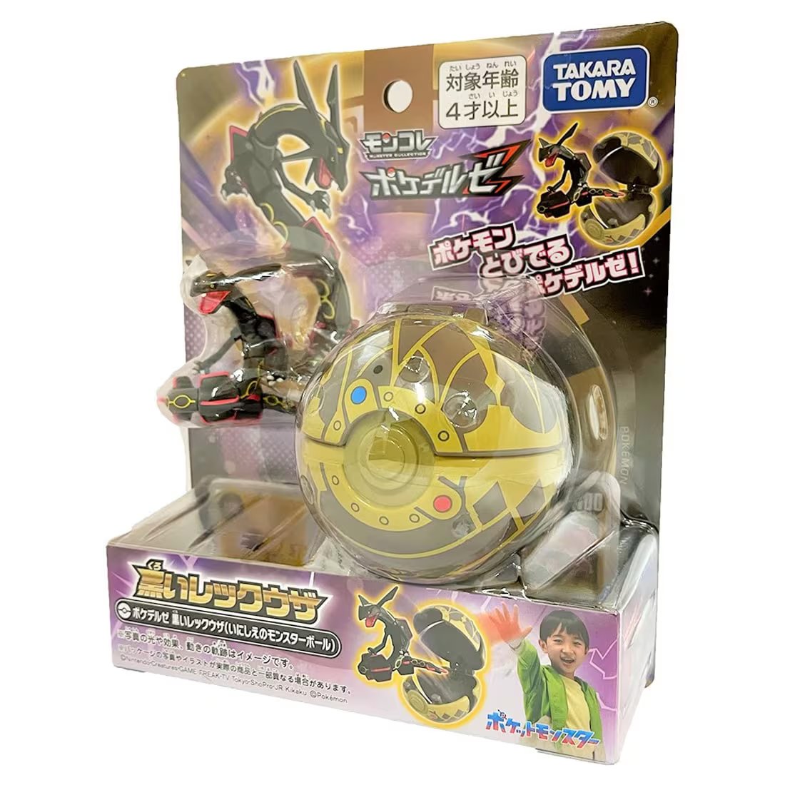 Takara Tomy Monster Collection Pokedel-Z Black Rayquaza (Ancient Monster Ball)