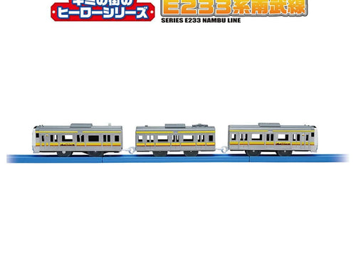 Load image into Gallery viewer, Takara Tomy Plarail Your Town's Hero Series E233 Series Nambu Line
