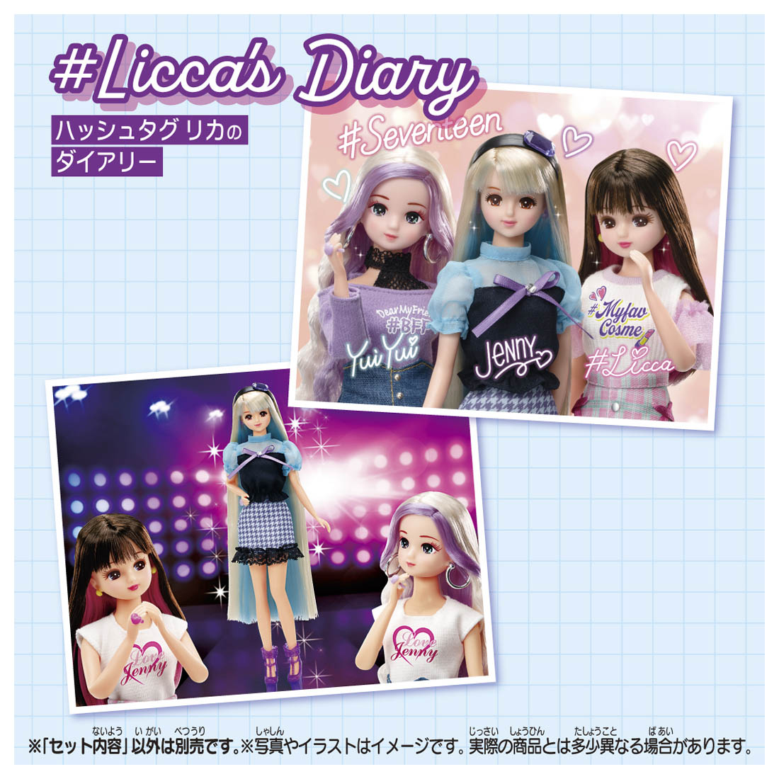 Takara Tomy Licca-chan Licca #Licca #Jenny Doll Set