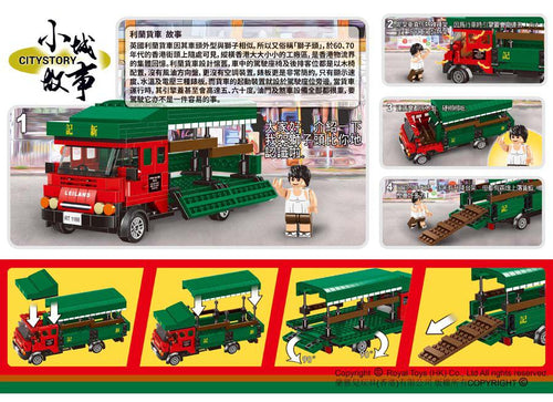 Load image into Gallery viewer, Royal Toys Building Blocks City Story Bricks RT12: Leiland (496 Pcs/Pzs)
