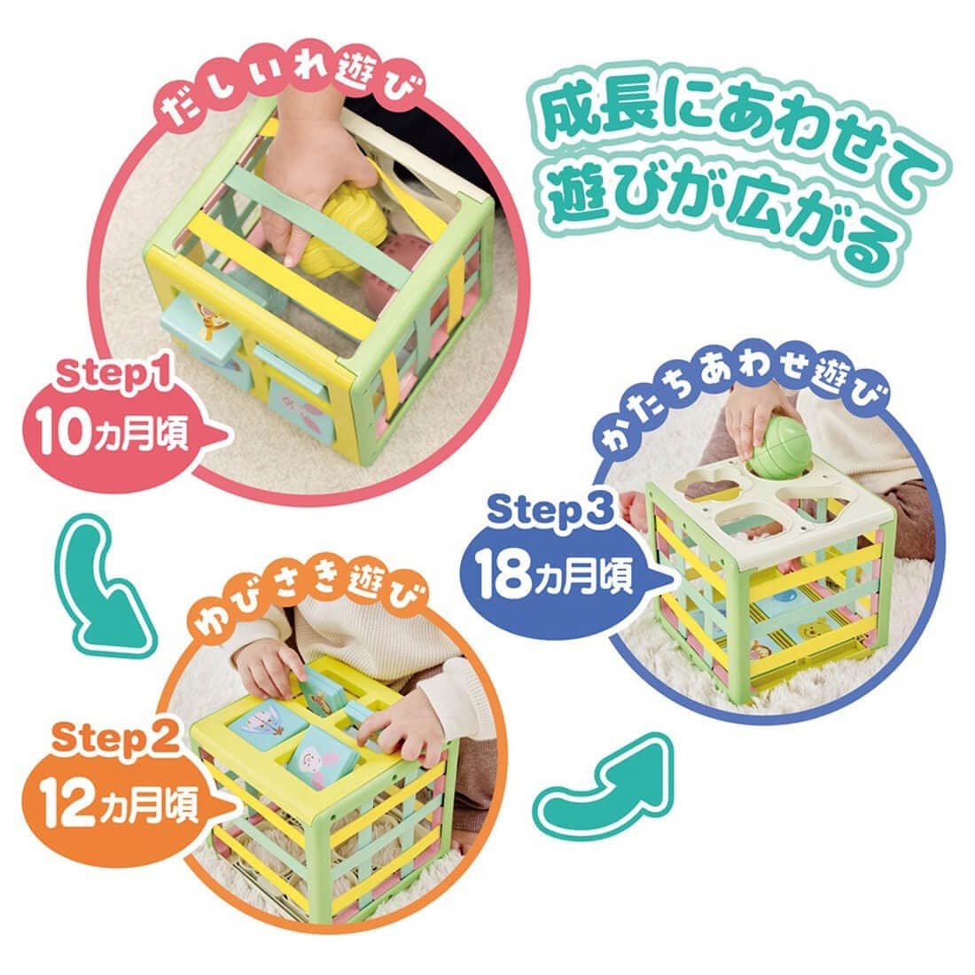Takara Tomy Disney Baby Toy String x String Educational Cube Winnie the Pooh