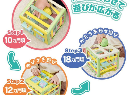 Load image into Gallery viewer, Takara Tomy Disney Baby Toy String x String Educational Cube Winnie the Pooh
