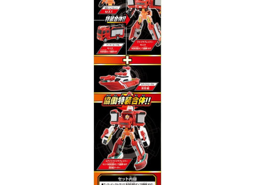 Load image into Gallery viewer, Takara Tomy Tomica Jobraver TJBDX Unite Fire Braver Fire Engine &amp; Boat Set
