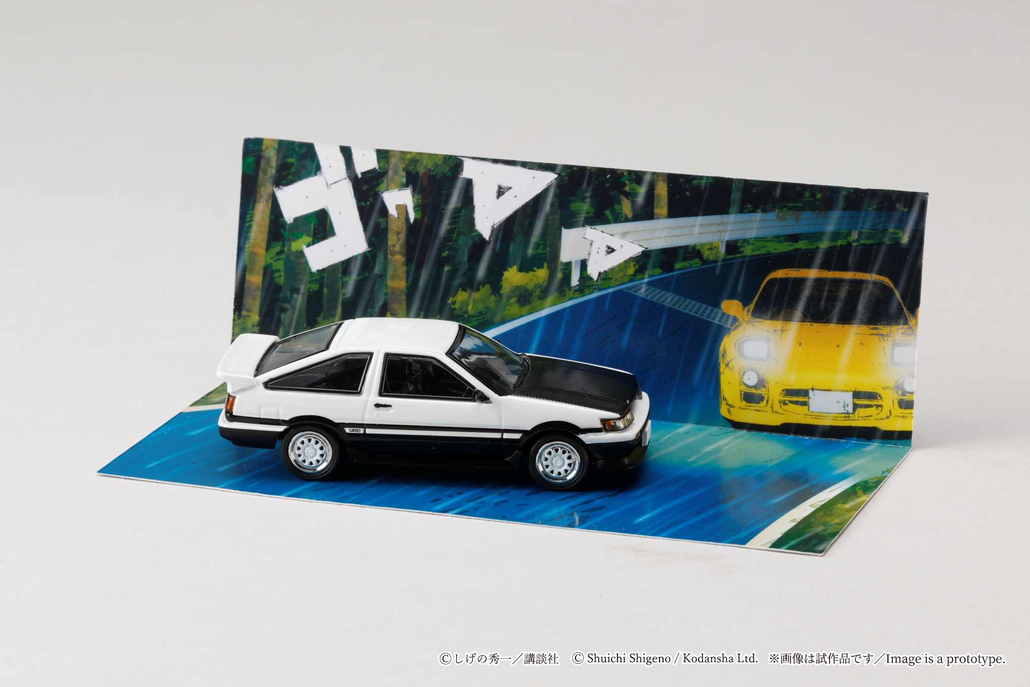 Hobby Japan 1/64 Toyota COROLLA LEVIN (AE86)/ INITIAL D Wataru Akiya