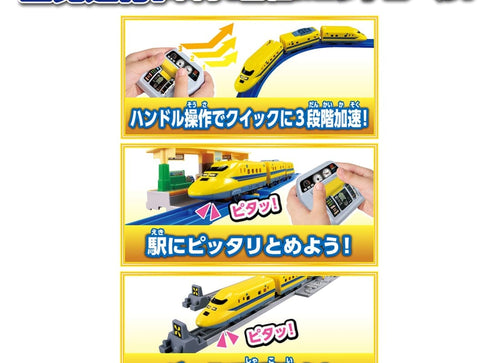Load image into Gallery viewer, Takara Tomy Plarail You Drive! Quick Master Controller 923 Series Doctor Yellow
