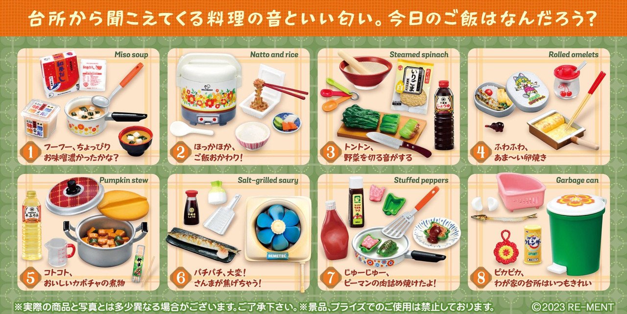 Re-ment Petite Sample Series Home-Cooked Meals 8pcs Complete Box