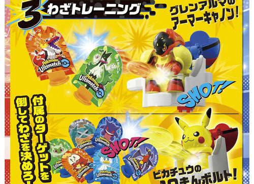 Load image into Gallery viewer, Takara Tomy Pokemon Ulitmatch 08 Armarouge (Super Ball) Set
