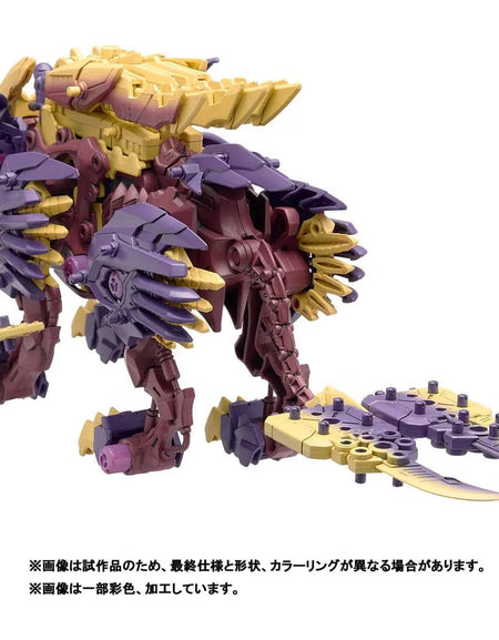 Takara Tomy ZOIDS 1/35 Monster Hunter Beast Liger Magai Magnamalo Action Figure
