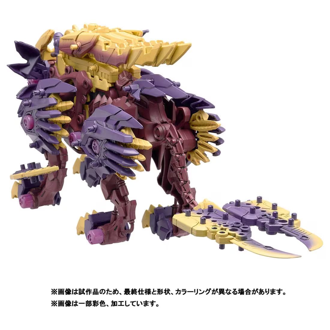 Takara Tomy ZOIDS 1/35 Monster Hunter Beast Liger Magai Magnamalo Action Figure