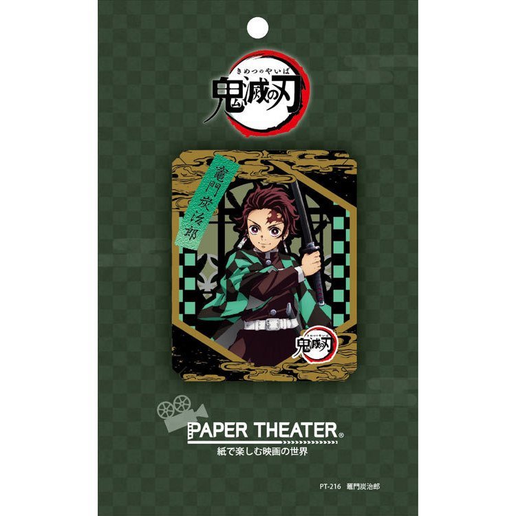 Ensky Paper Theater Demon Slayer: Kimetsu no Yaiba  PT-216 Tanjiro Kamado