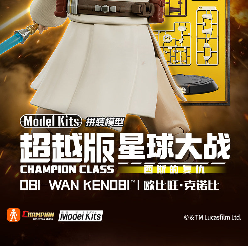 Blokees Star Wars Revenge of The Sith Champion Class 09 OBI-WAN KENOBI Model Kit