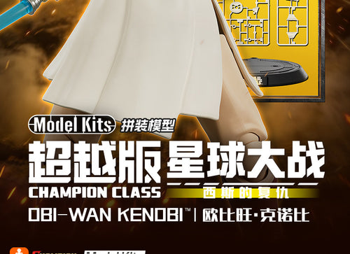 Load image into Gallery viewer, Blokees Star Wars Revenge of The Sith Champion Class 09 OBI-WAN KENOBI Model Kit
