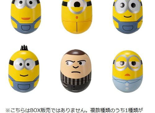 Load image into Gallery viewer, Takara Tomy Minions 2 Cocoon Ball Vol. 1 (random x 1)
