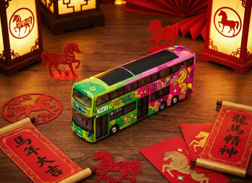 Load image into Gallery viewer, Tiny City Die-cast Model Bus KMB VOLVO B8L MCV 12M Year of the Horse 2026 (69X)
