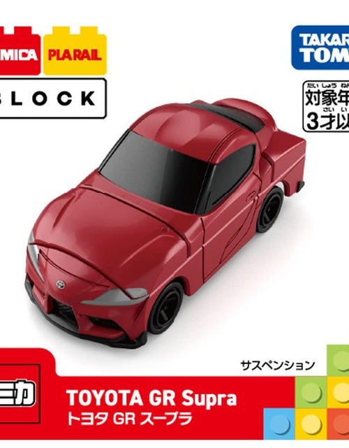 Load image into Gallery viewer, Takara Tomy Tomica Plarail Blocks Toyota GR Supra set
