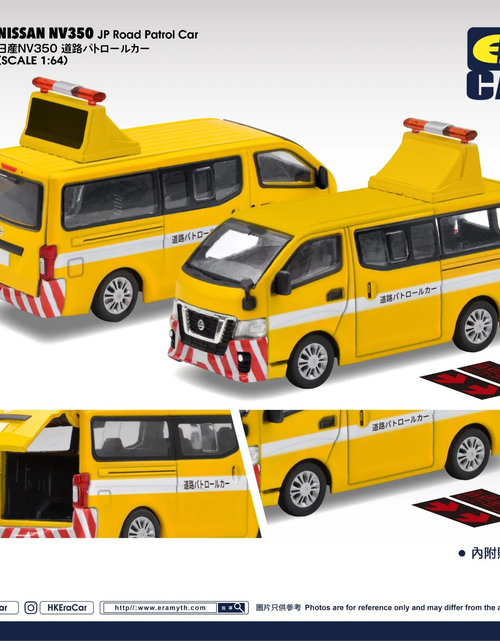 Load image into Gallery viewer, Era Car 1:64 Diecast Model Car - Nissan NV 350 JP Road Patrol Car
